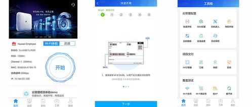 借力云管理網(wǎng)絡(luò)，蘭州大學(xué)開(kāi)啟智慧校園網(wǎng)絡(luò)新篇章