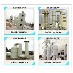 創(chuàng)新環(huán)保科技，守護清新空氣——昊威環(huán)?？萍?塑料廠廢氣處理除臭設(shè)備的卓越之選